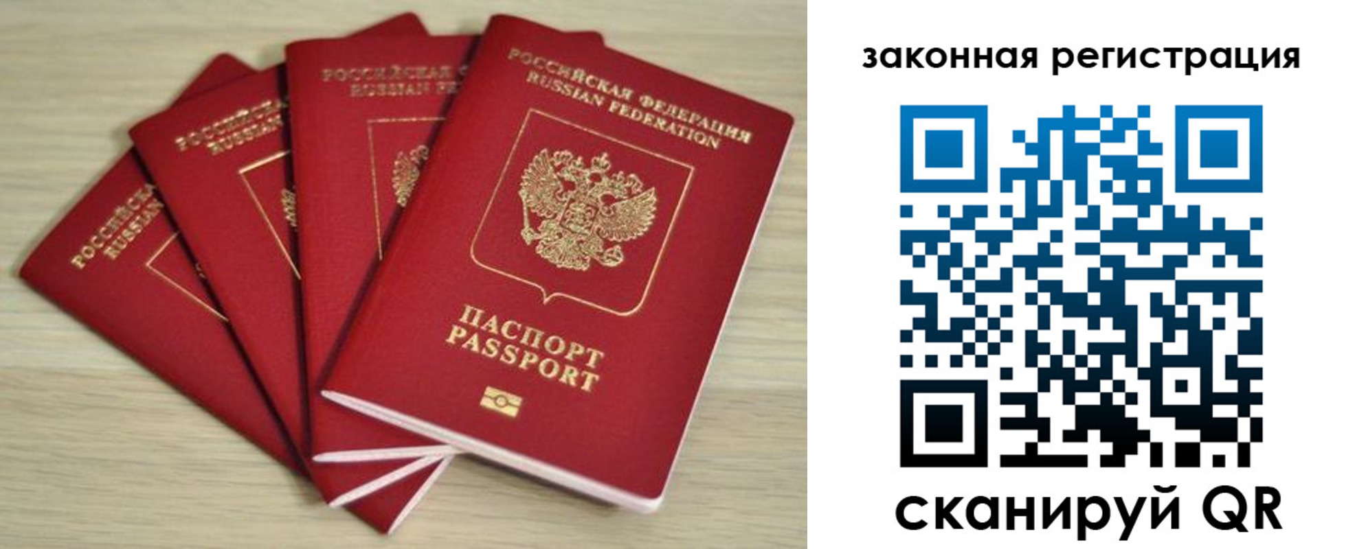 временная регистрация адрес в Цимлянске